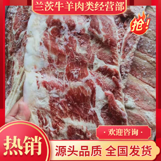 河间市牛骨 牛羽骨 最香不过贴骨肉 骨薄 适合自助酱牛骨 牛骨火锅