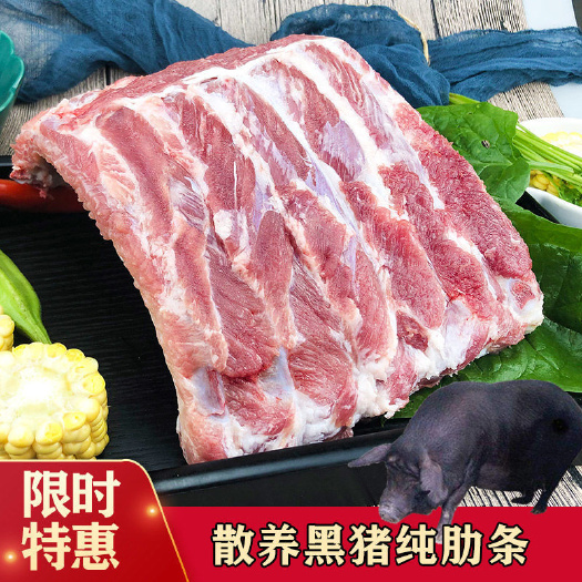 排骨肉肋排小排猪排骨新鲜猪肋排肋排生猪排骨猪小排肋冷冻猪前排