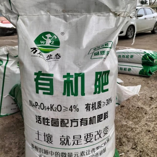 大方县水分含量45%，牛粪有机肥，
