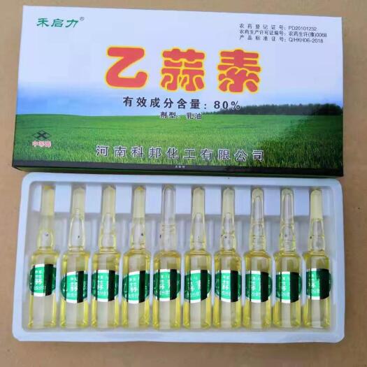 潍坊80%乙蒜素调节生长、促进萌芽、提高发芽率、增加产量品质