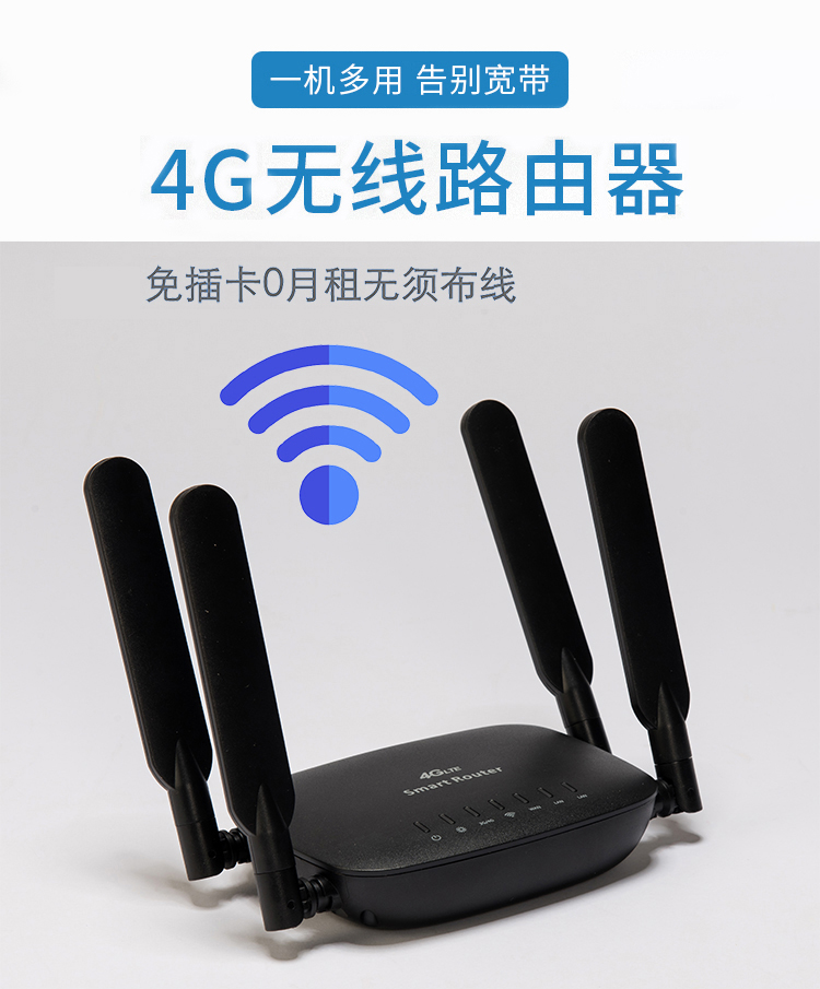 深圳对讲机 户外宽带免布线插电即可上网支持多台设备使用