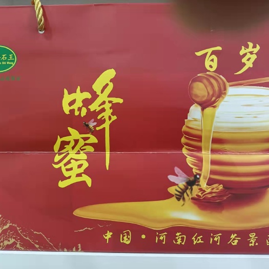 百花蜜  中原安石王蜂蜜1500g/瓶