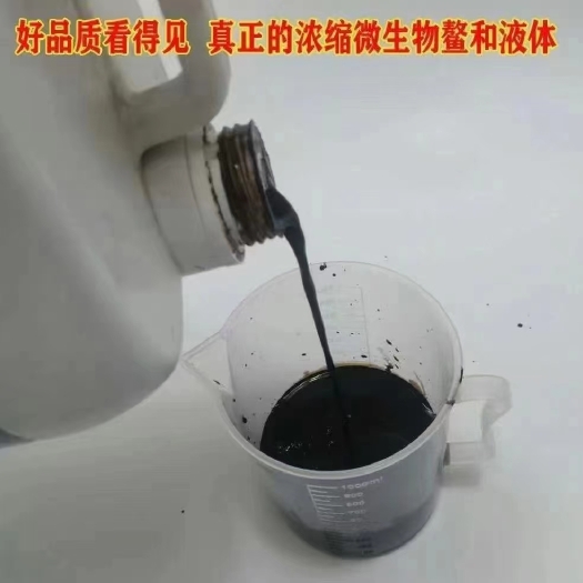 晋州市爆根先锋（强力生根肥）