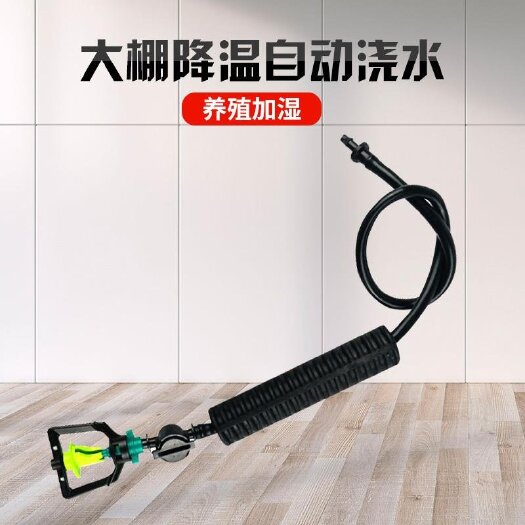 济南吊喷 吊挂喷头 吊挂微喷