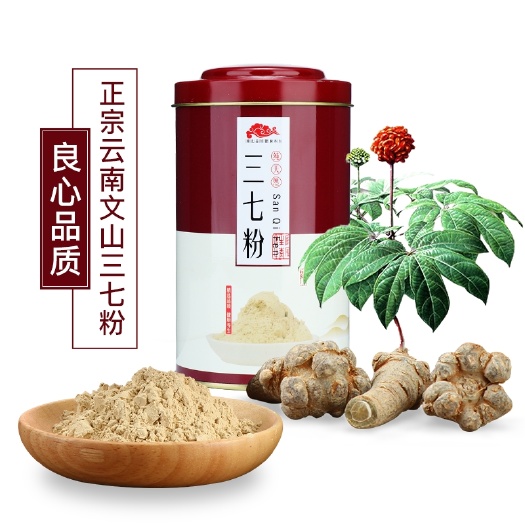 文山市文三七  云南文山特级三七粉