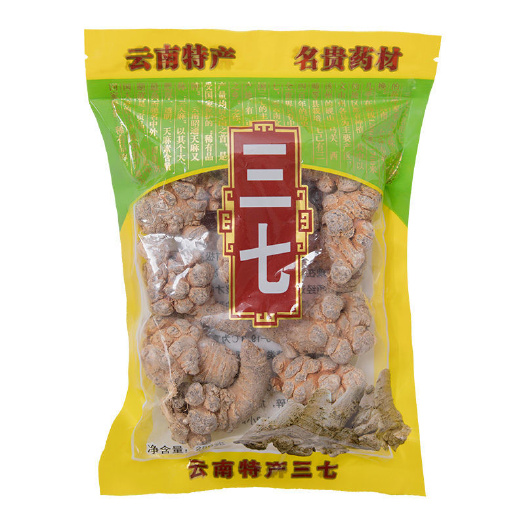 （优质三七）云南文山三七田七 三七足干 现货包邮