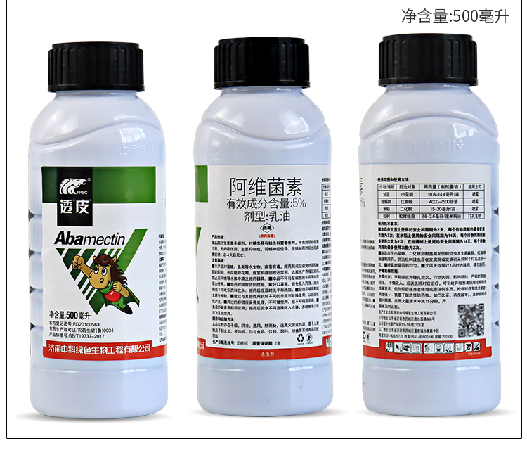 5%阿维菌素茵素红蜘蛛专用药花卉果树水稻蔬菜根线虫农药杀虫剂