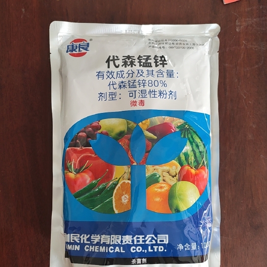 蒙自市代森锰锌 1000克 有效成分含量80% 可湿性粉剂 微毒