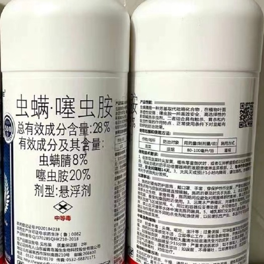 郑州28%虫螨噻虫胺除韭蒜地蛆地下害虫等虫卵通杀包邮