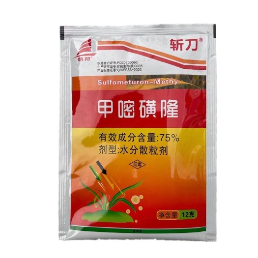 临沂斩刀75%甲嘧磺隆水分散粒剂非耕地杂草农药除草剂12克75%