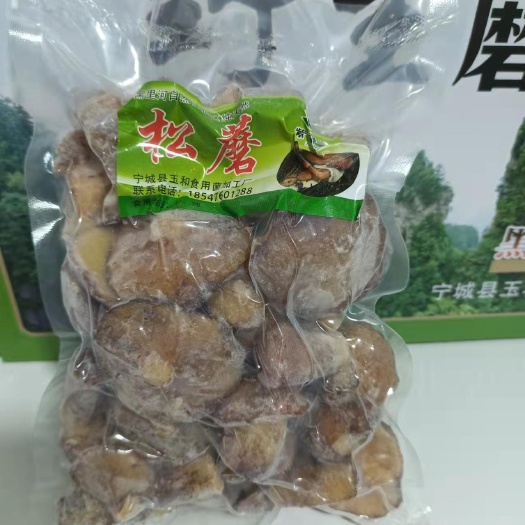 赤峰草菇 鲜货 混级统货 野生 