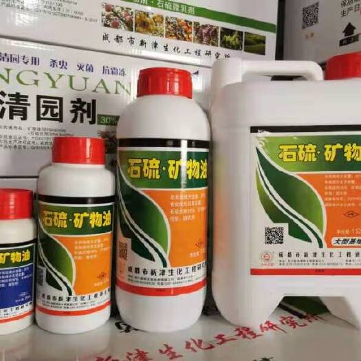 云阳石硫合剂清园剂30%石硫合剂+矿物油红蜘蛛，蚧壳虫蚜虫梨木虱