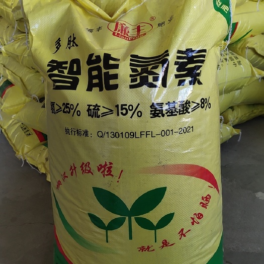济南氮肥 