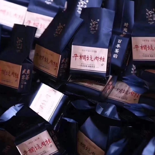 福鼎市岩茶 牛栏坑肉桂，简易包装，四盒一斤，包装袋颜色不固定