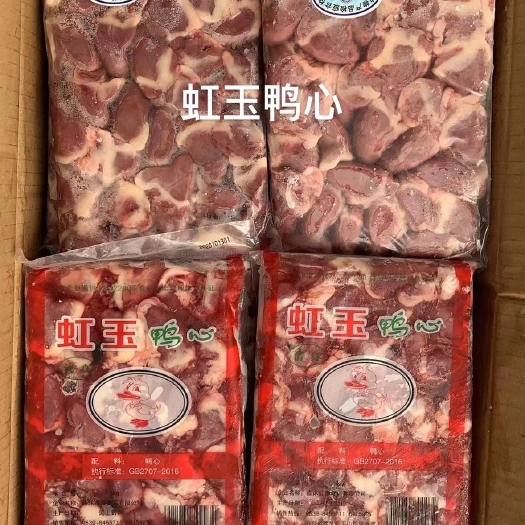 郑州鸭杂 鸭心