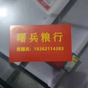 如皋市粳稻谷 稻谷  9108和5055