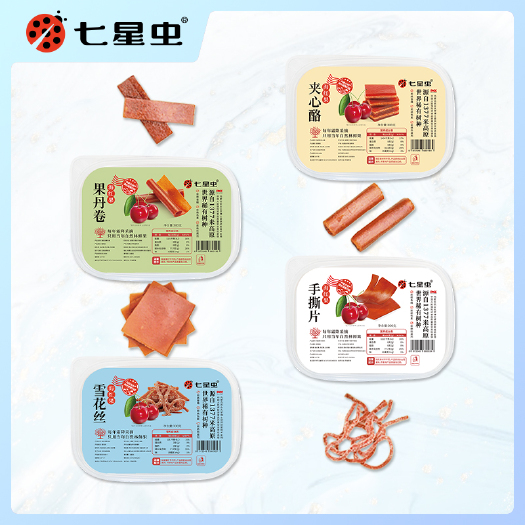 清水河县山楂果脯 七星虫果丹皮