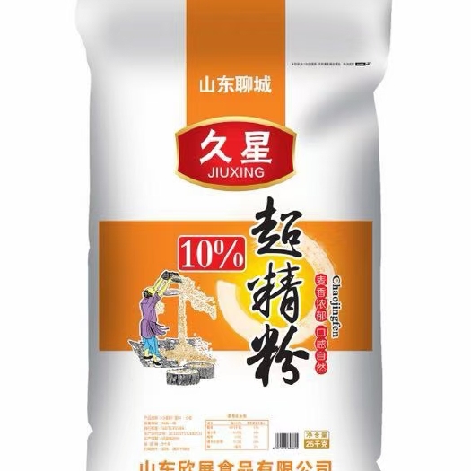 聊城小麦粉 久星10％起精粉