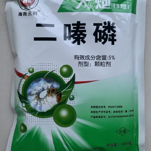 郑州5%二嗪磷颗粒1000克持效期久快速杀除地下害虫低残留安全