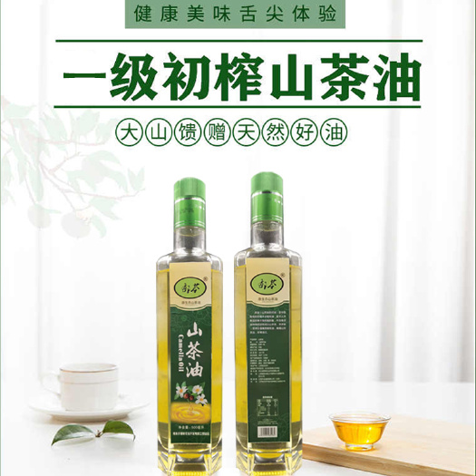 郁苓纯正茶叶籽油山茶油物理压榨油礼盒装食用油500ml*2瓶