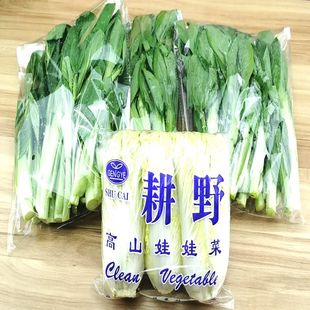 防雾蔬菜包装袋多孔透明塑料自粘袋水果蔬菜保鲜袋