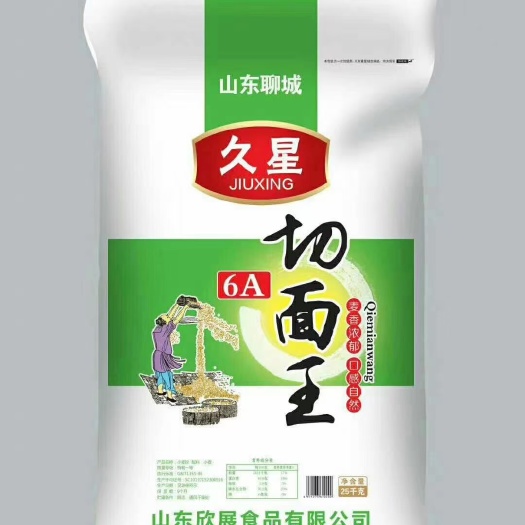 聊城小麦粉 高档切面粉