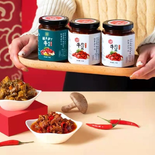 琳琅牛肉酱买三罐送一罐活动到4月30号