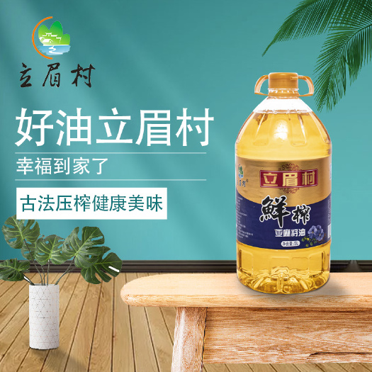 宁夏西吉县立眉村鲜榨亚麻籽油5L