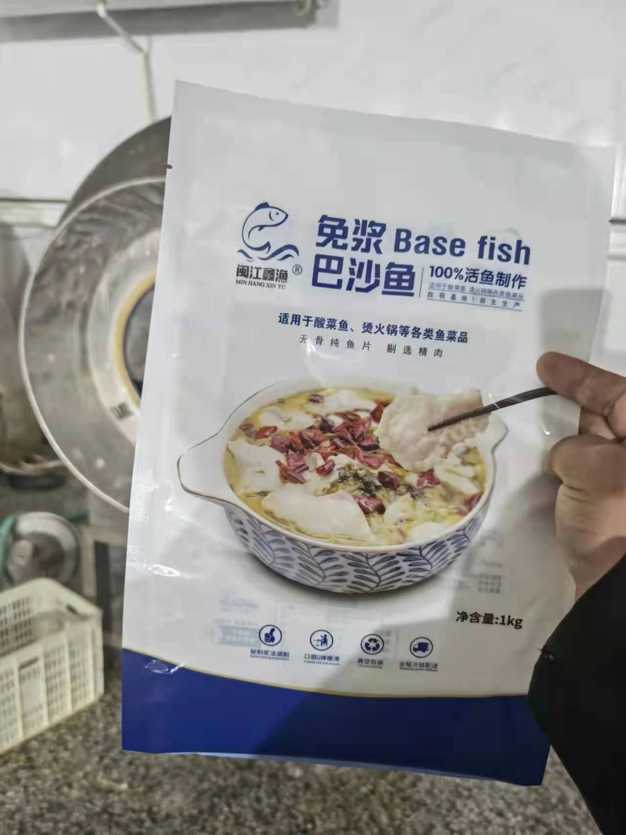 闽江鑫渔免浆巴沙鱼片，1kg装，现货。支持一件代发，量大电议