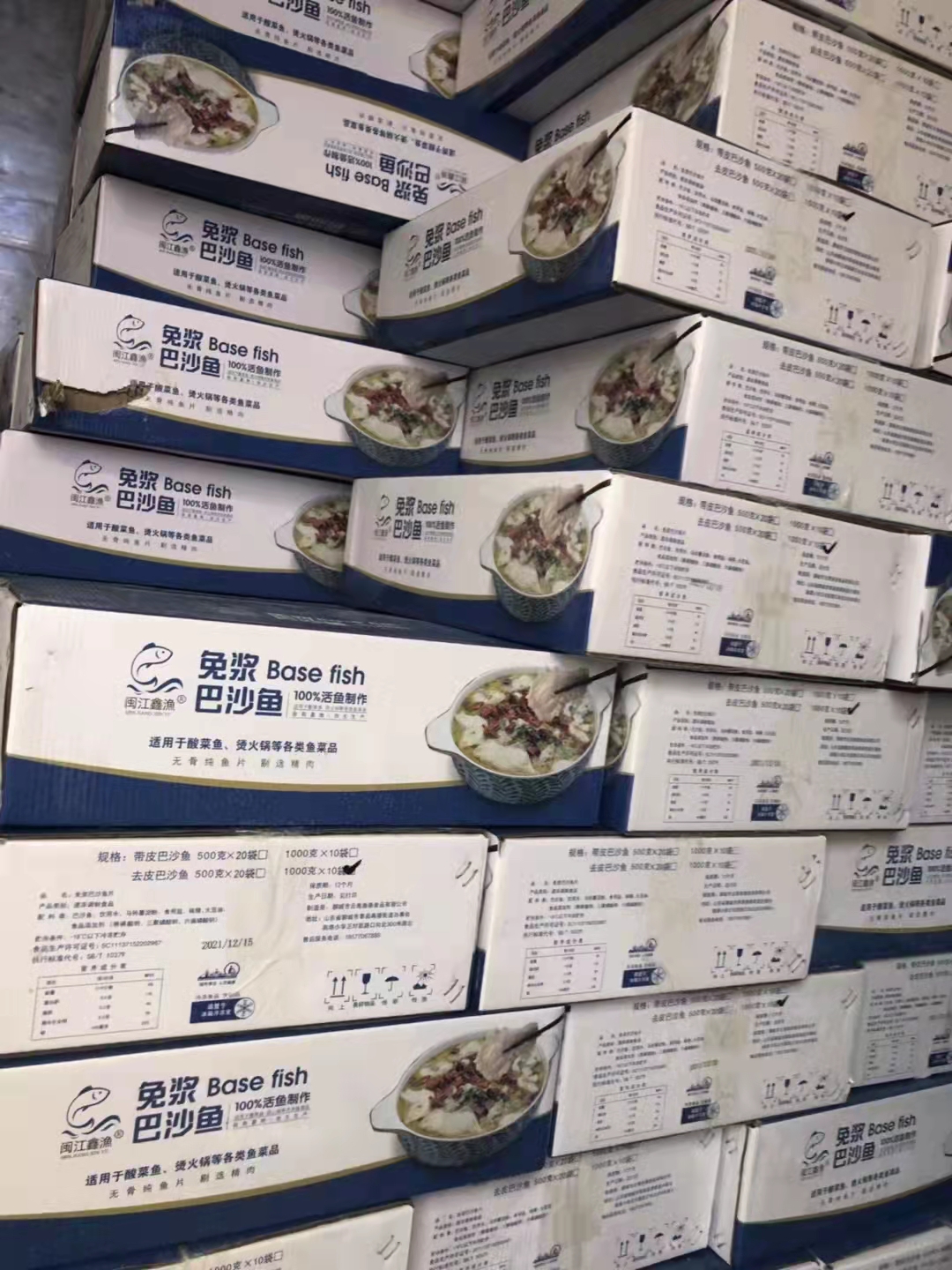 闽江鑫渔免浆巴沙鱼片，1kg装，现货。支持一件代发，量大电议