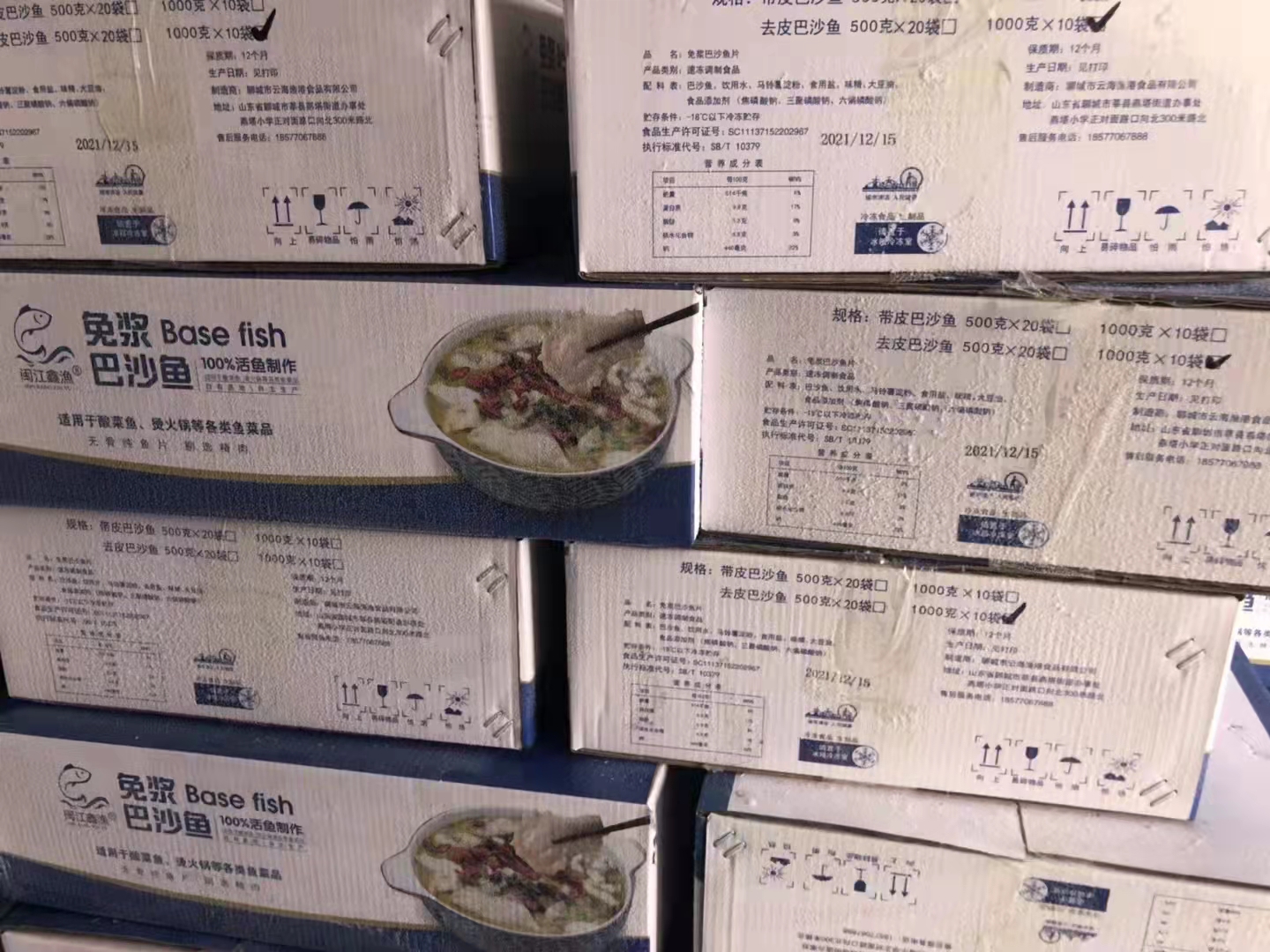 闽江鑫渔免浆巴沙鱼片，1kg装，现货。支持一件代发，量大电议