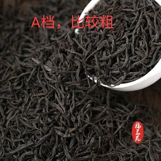 安溪县【多款选择】500g正山小种红茶高山茶叶武夷山新茶