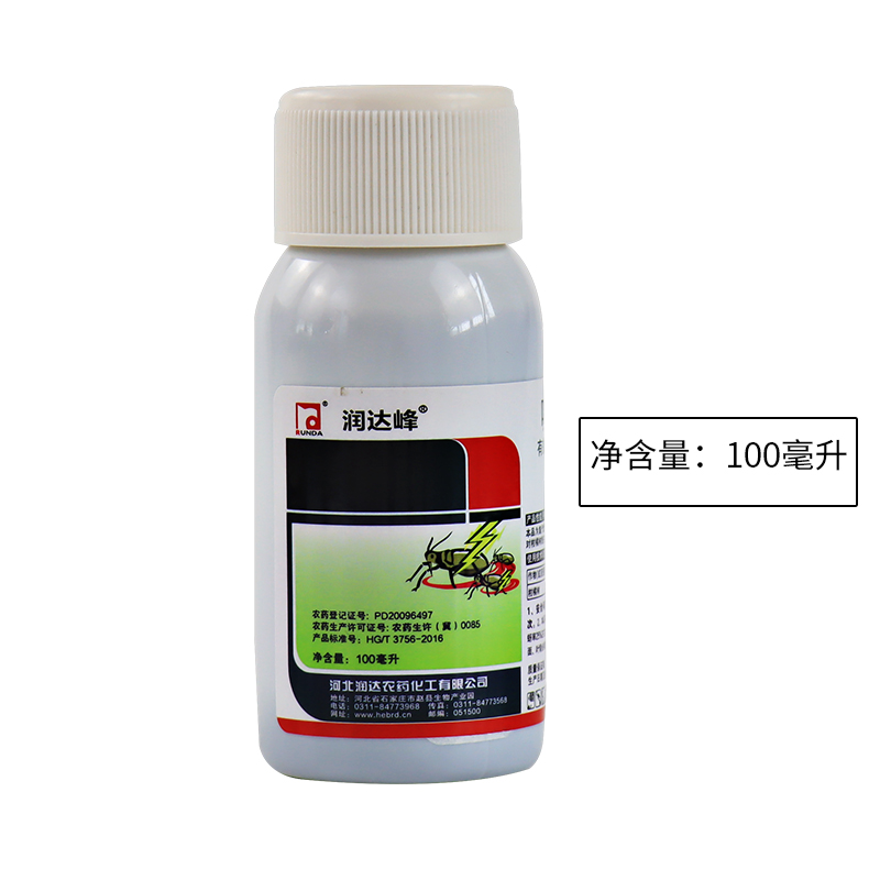 蚜蟲(chóng)專用藥啶蟲(chóng)脒白粉虱蔬菜果樹(shù)茶葉飛虱薊馬綠葉蟬農(nóng)藥殺蟲(chóng)劑