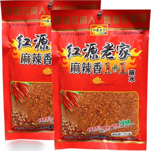 昆明辣椒面   【整箱20袋】云南特产红源老家麻辣香1+1蘸水300g辣椒