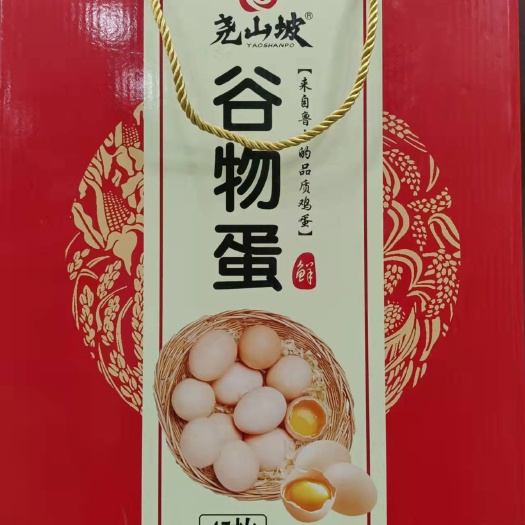 鲁山县 尧山坡鸡蛋礼盒装45枚