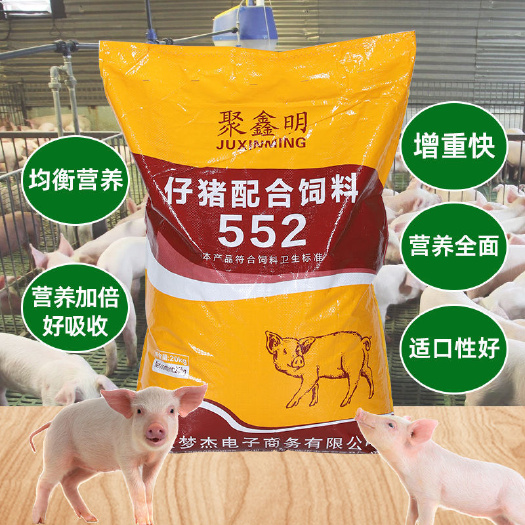 临邑县豆粕饲料 小猪开口育肥猪颗粒饲料中大猪母猪育肥喂育肥全价