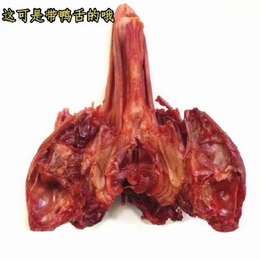 杭州烤鸭   多味生的鸭下巴有鸭舌烧烤油煎清蒸鸭下巴