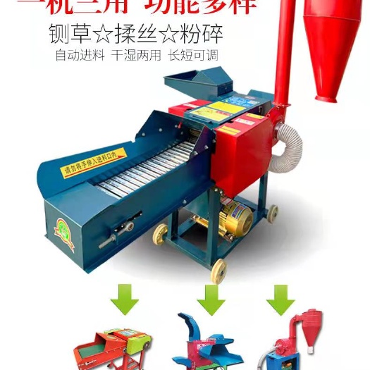 滎陽市 荊門市谷物切草機(jī)