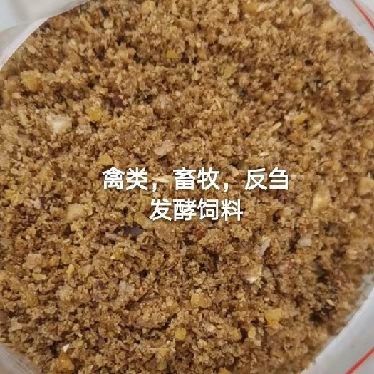 石家庄发酵饲料 发酵料