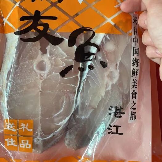 湛江金昌鱼干    马友鱼（真空包装）