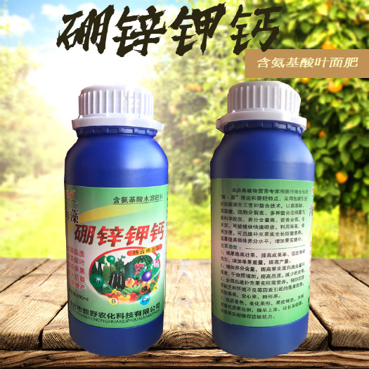 诸城市硼锌钾钙 含氨基酸叶面肥