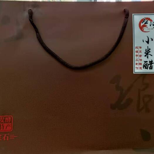  应河小米醋绿宝石三瓶礼盒装1500g