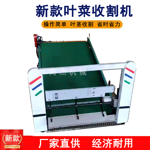 长沙 蔬菜收获机叶菜收割机青菜香菜大棚蔬菜收割机自走式微型采摘机