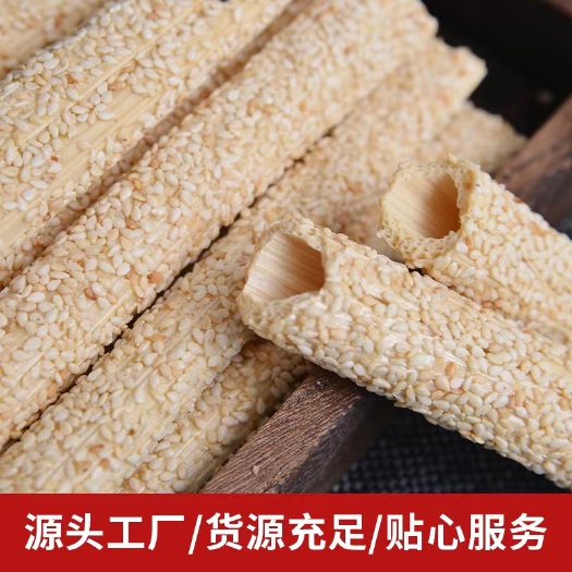 曹县 现货香酥芝麻糖小时候的味道