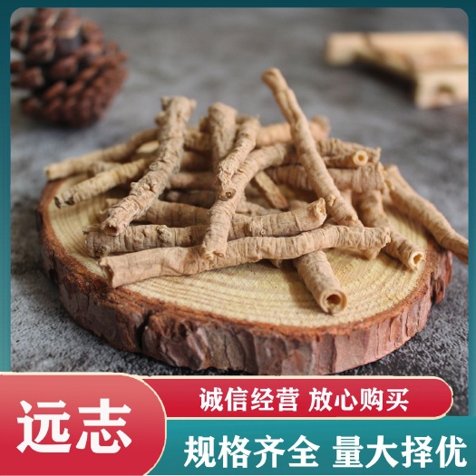 亳州远志大货批发 高抽芯率量大从优500g一件代发冲饮中药