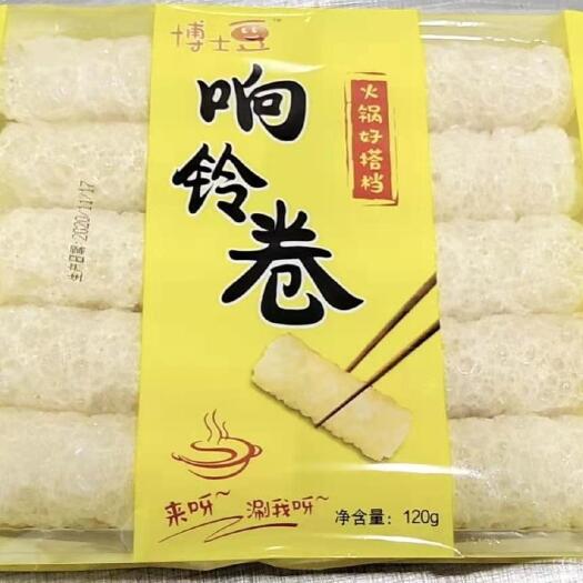 顺昌县腐皮卷 响铃卷