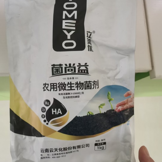 南宁微生物菌剂 云天化立美菌尚益优菌剂
