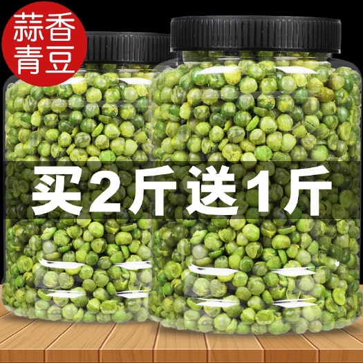 杭州香酥青豆 小包青脆豆买一斤送一斤，江浙沪包邮