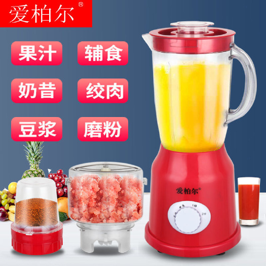 乐清市容威榨汁机家用渣汁分离多功能打炸果汁全自动料理搅拌机杯便携式