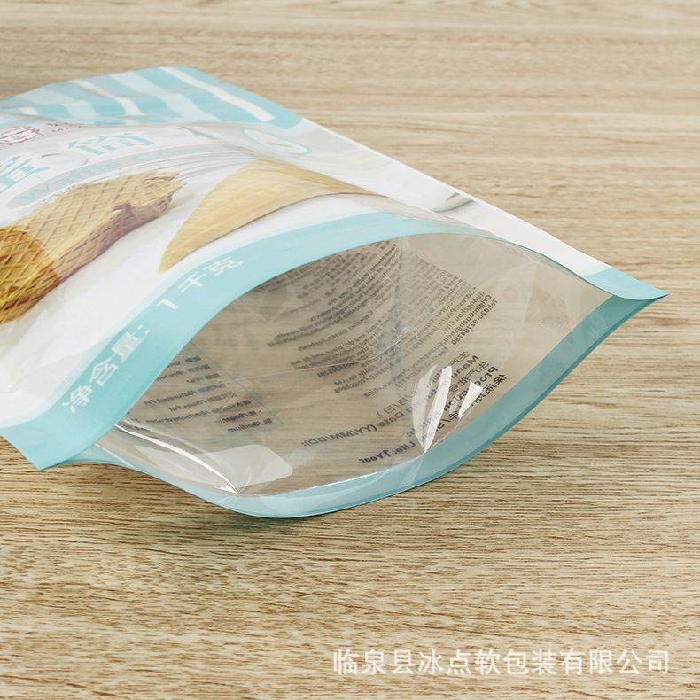 真空包装袋 定做食品包装塑料袋批发订制真空袋子自封自立复合袋